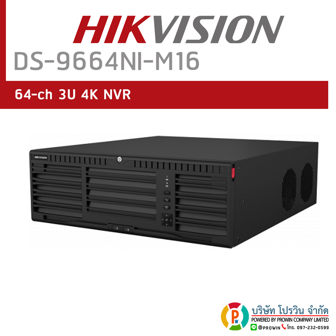 HIKVISION DS-9664NI-M16