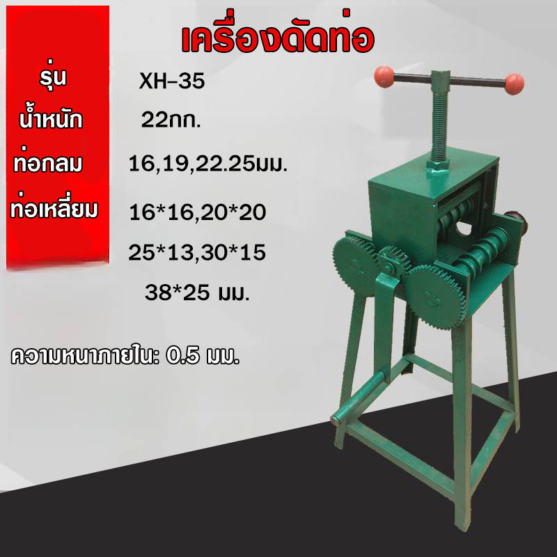 ท่อสแตนเลส