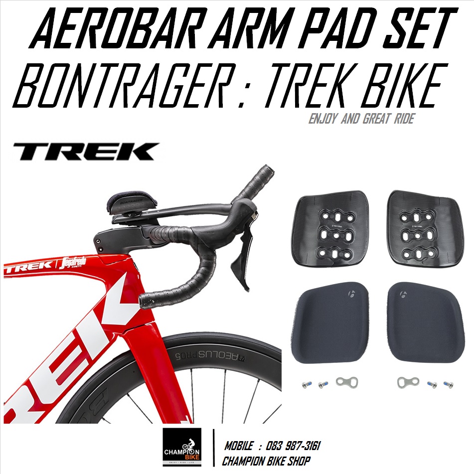 ชุดโฟมรองข้อศอกแอโร่บาร์TREK SPEED CONCEPT พร้อมฐานรอง BONTRAGER : AEROBAR ARM PAD SET