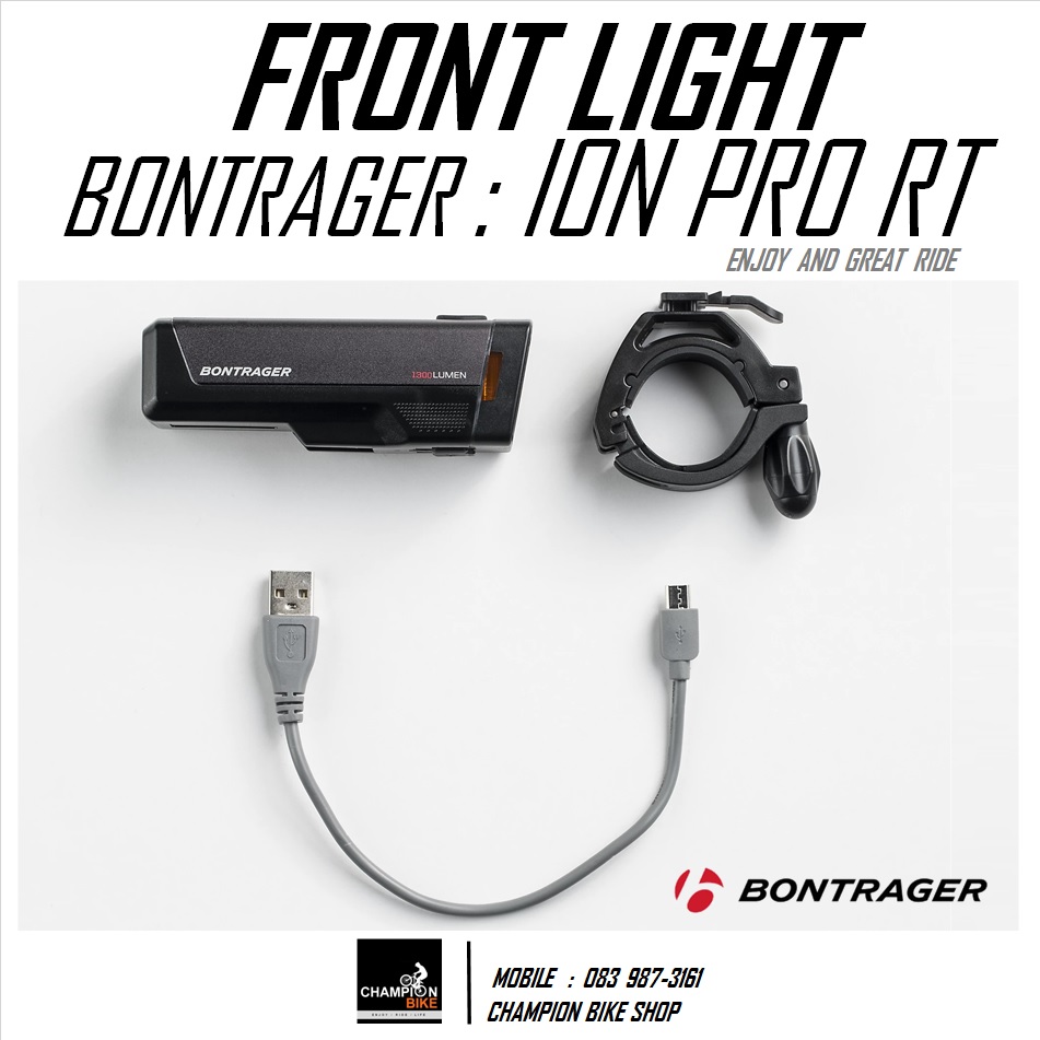 ไฟหน้าจักรยาน 1300 รูเมน BONTRAGER : ION PRO RT 1300 LUMEN FRONT BIKE LIGHT