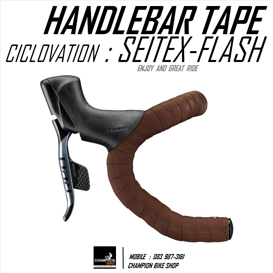 ผ้าพันแฮนด์เสือหมอบ สีน้ำตาล-สะท้อนแสง CICLOVATION : ADVANCED SEITEX - FLASH CAPPUCCINO BROWN HANDLEBAR TAPE