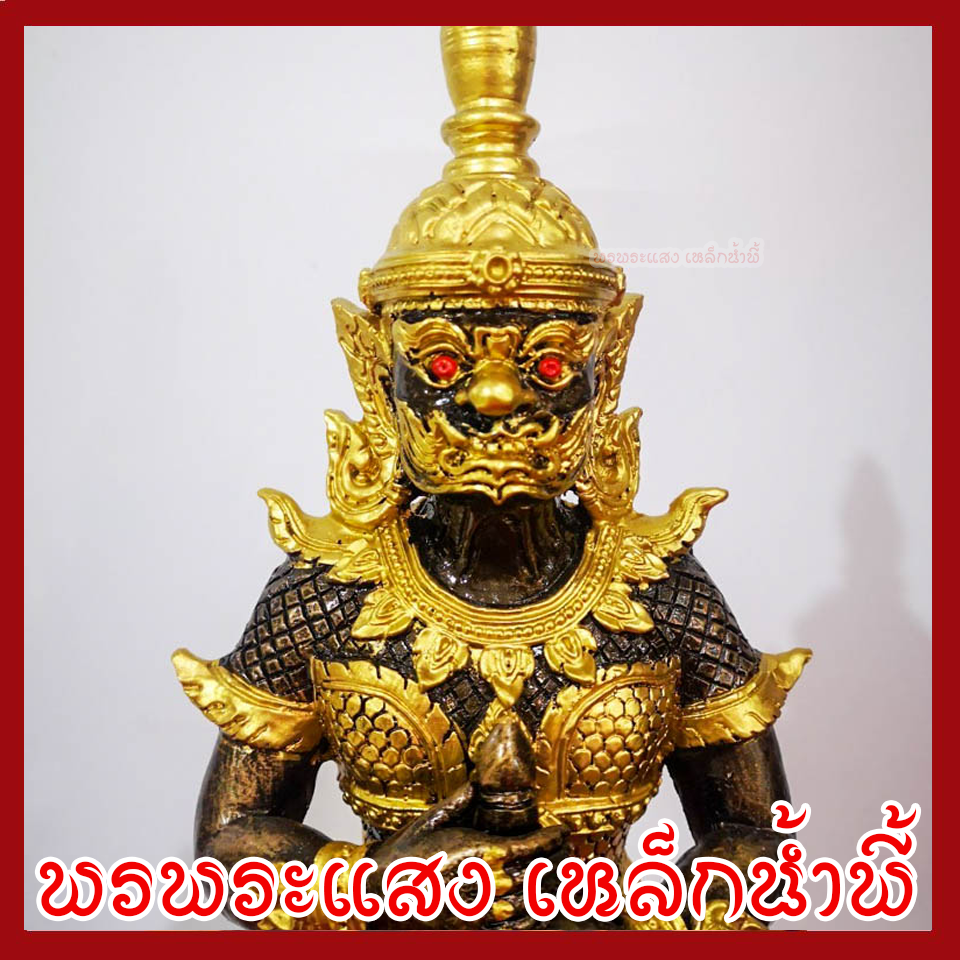 ท้าวเวสสุวรรณประทับราหู สูง 14 นิ้ว ฐาน 6.5*5 นิ้ว เนื้อมวลสารแร่เหล็กน้ำพี้