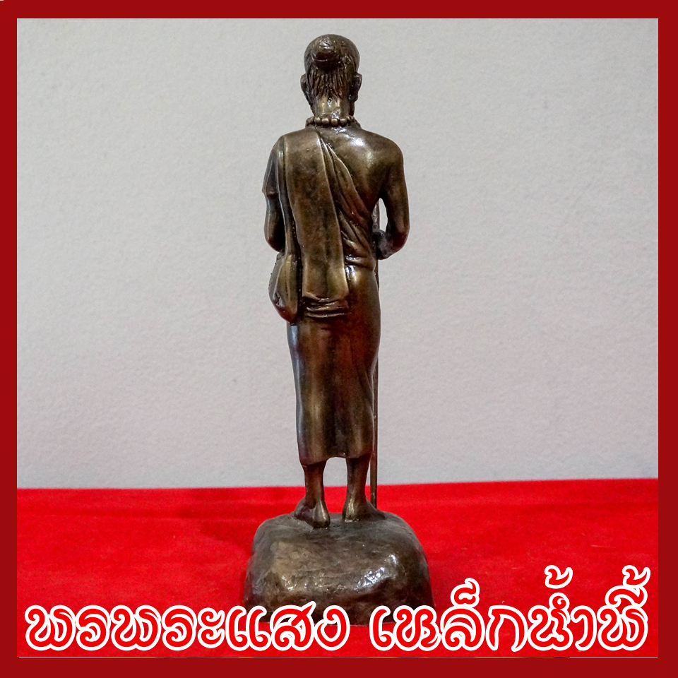 หมอชีวกโกมารภัจจ์ องค์ยืน ฐานหน้ากว้าง 3 นิ้ว สูง 11 นิ้ว วัตถุมงคล เนื้อมวลสารแร่เหล็กน้ำพี้