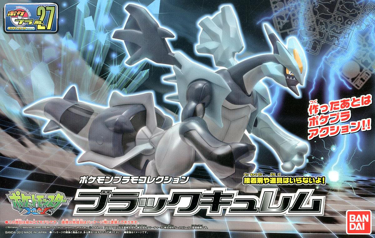 Bandai POKEPLA SELECT SERIES BLACK KYUREM 27 4573102582911 A5