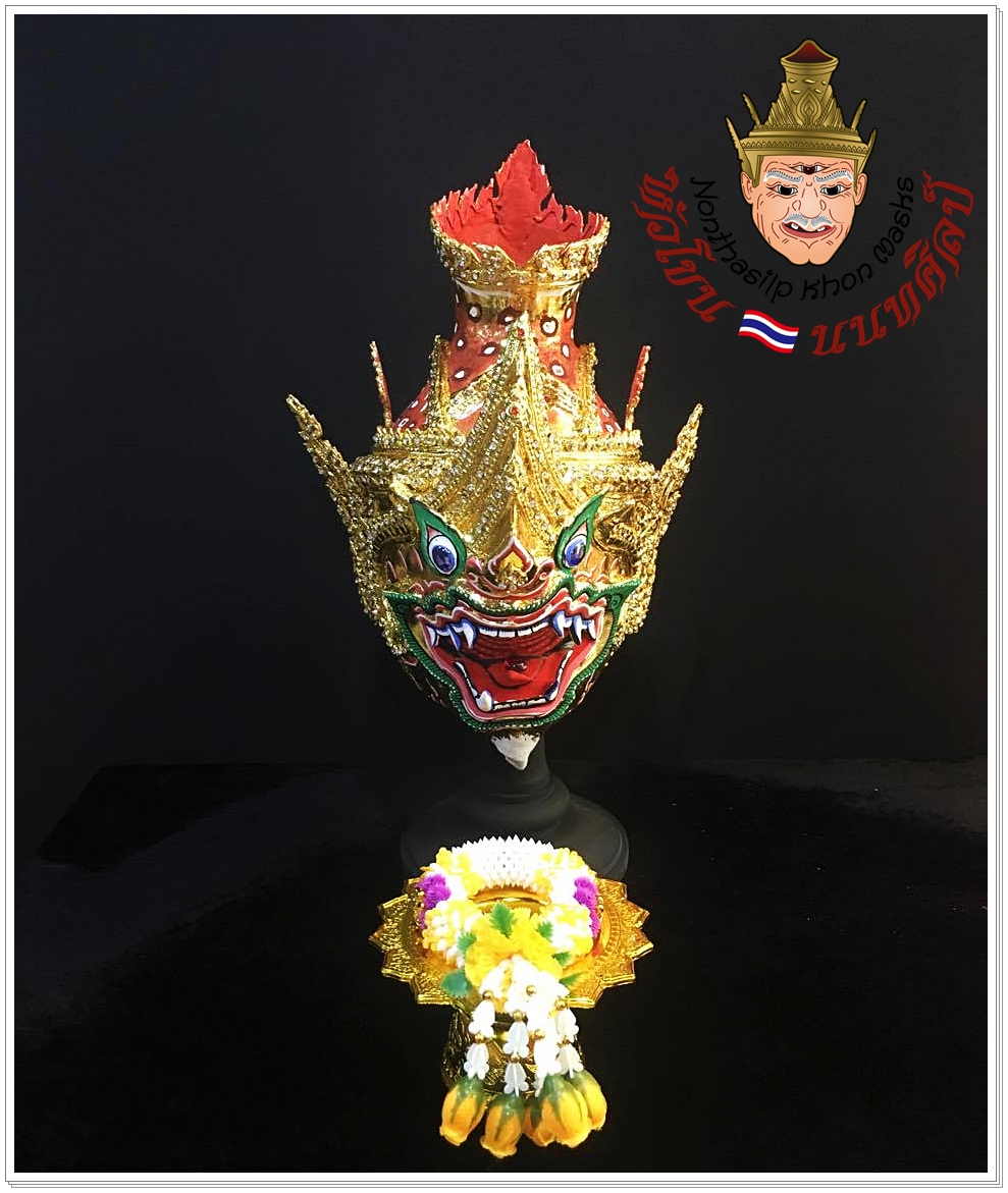 เศียรพญานาคราช