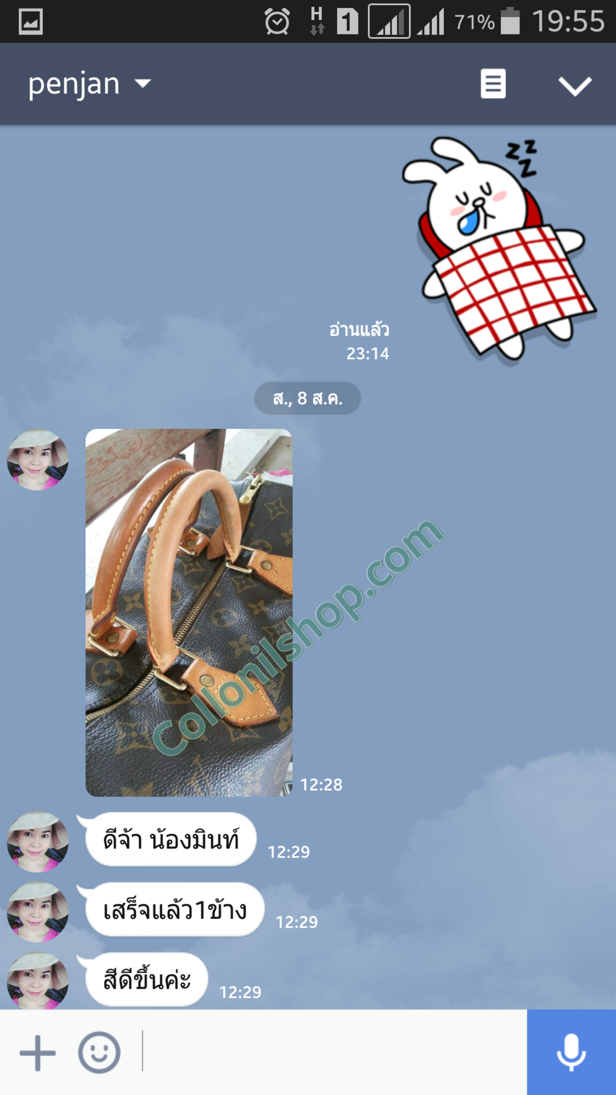 Reiniger Cleaner 200ml. สเปรย์ทำความสะอาดคาวไฮด์