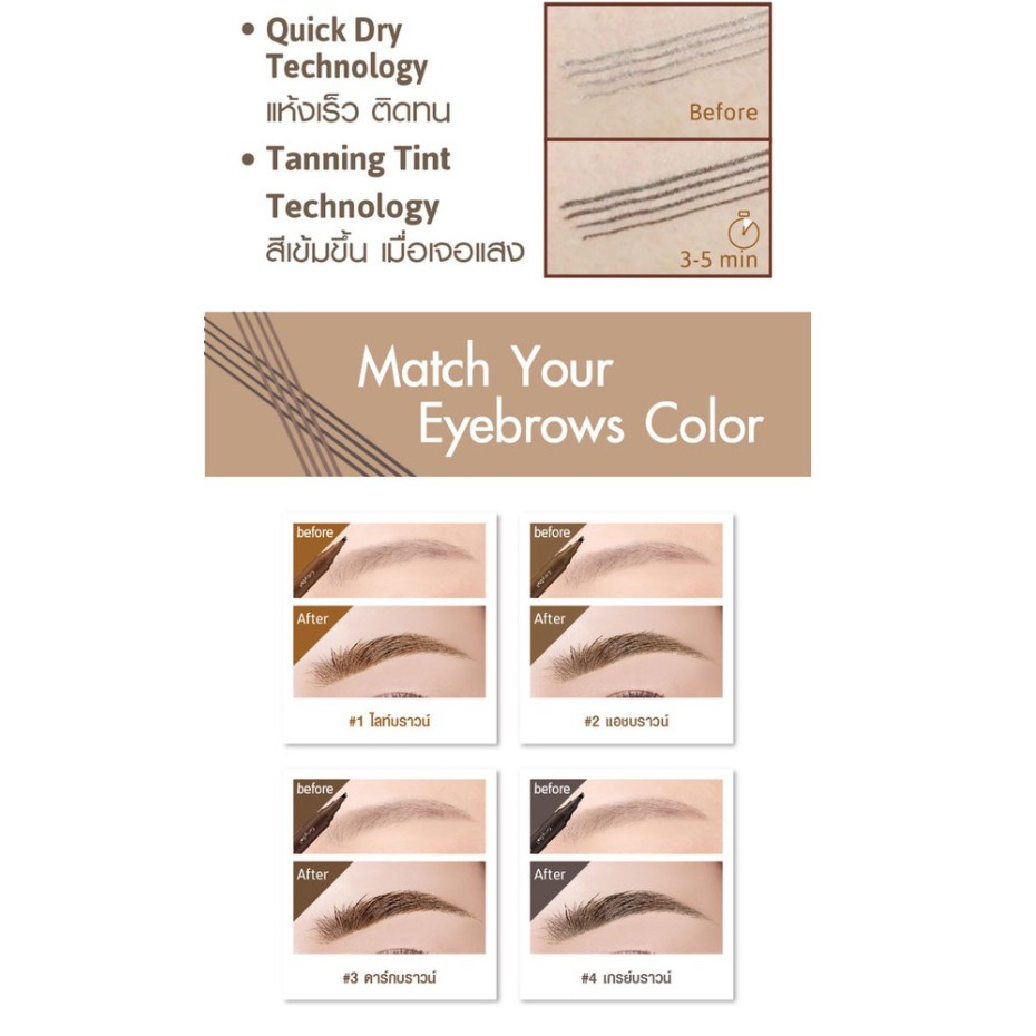 Cathy Doll Real Brow 4D Tint 2g #02 ASH BROWN เคที่ดอลล์ เมจิกเขียนคิ้ว ทินท์เขียนคิ้ว & หัวแปรงคิ้วสะบัด 2g สี 02 แอชบราวน์