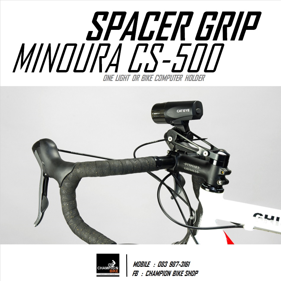 ขายึดไฟ-ไมล์ที่แหวนรองคอ MINOURA : SPACER GRIP