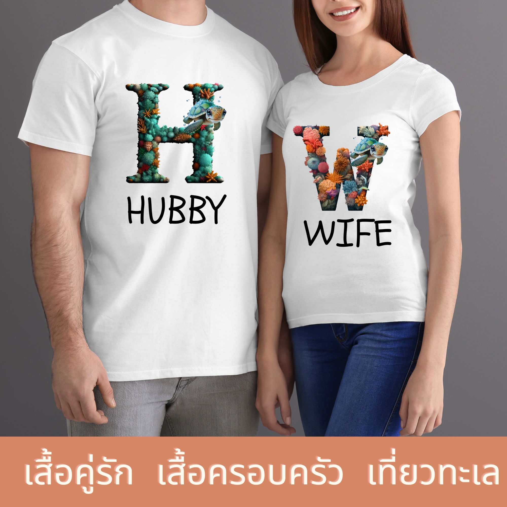 Art.co เสื้อยืดผ้าฝ้าย Cotton100% พิมพ์ลาย สกรีน ตัวอักษร ลายทะเล Under the sea Alphabet เสื้อทีม เสื้อคู่ เสื้อครอบครัว