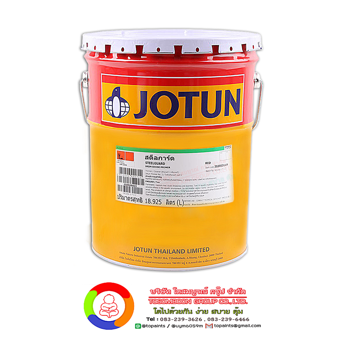 สีโจตันสตีลการ์ด JOTUN STEEL GUARD