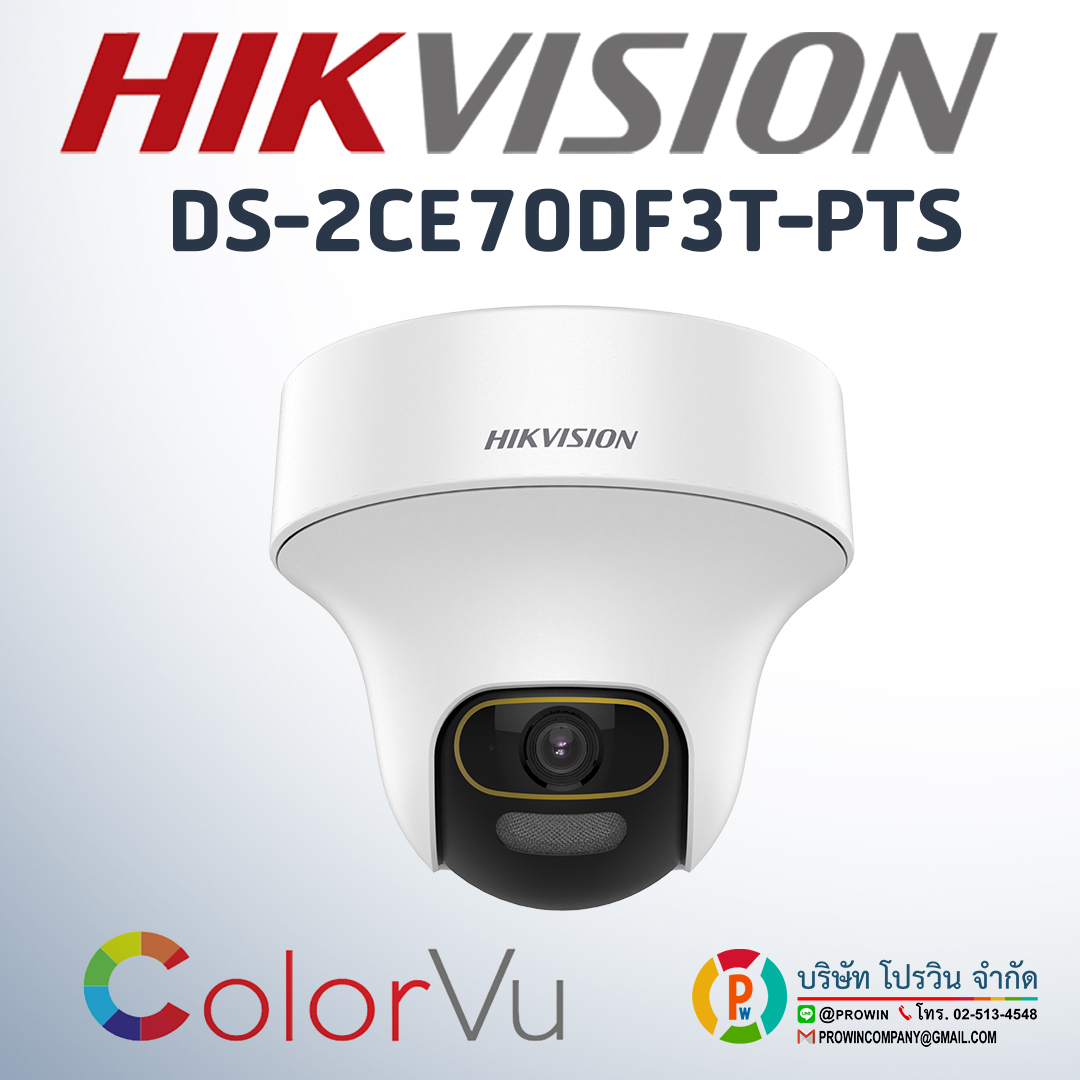HIKVISION DS-2CE70DF3T-PTS