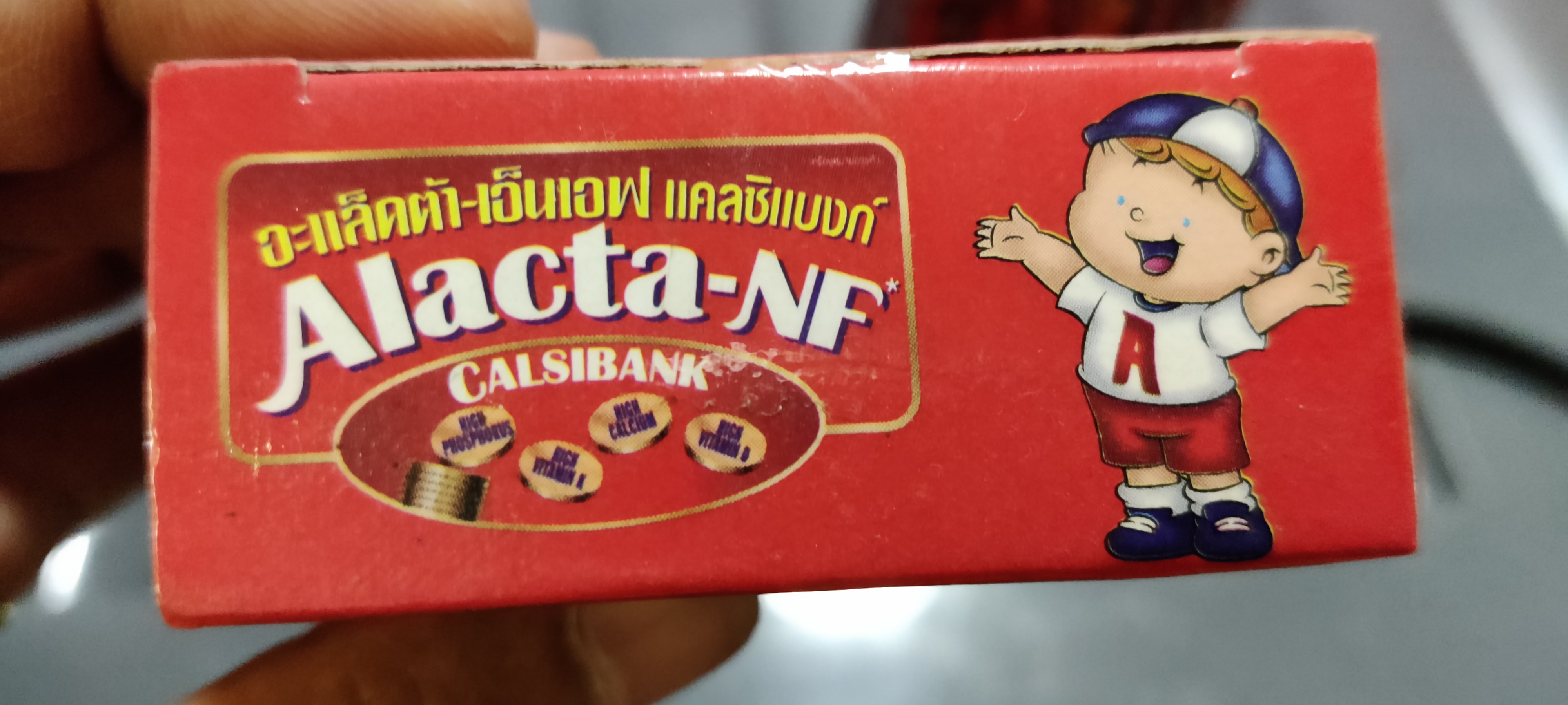 อุลตร้างานแถมนมผงอแลคต้า nf งานเก่าหายากมากๆ