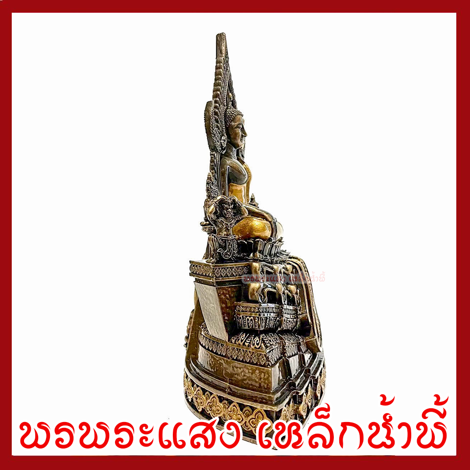 พระพุทธชินราช สีมันปูทอง หน้าตัก 3 นิ้ว พระพุทธรูป บูชา วัตถุมงคล เนื้อมวลสารแร่เหล็กน้ำพี้