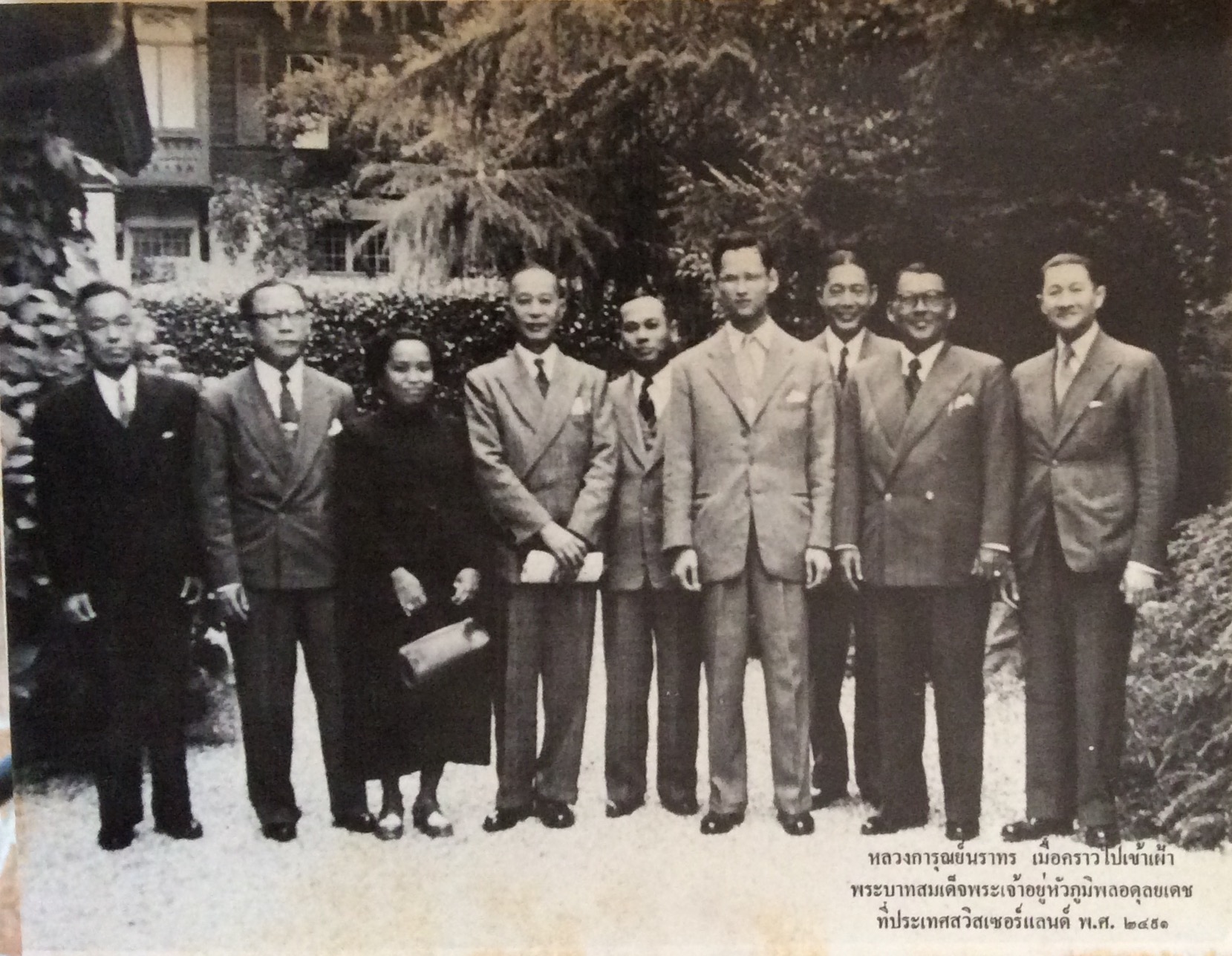 หนังสืองานศพ หลวงกรุณย์นาทร (เฉพาะปกสีขาว)