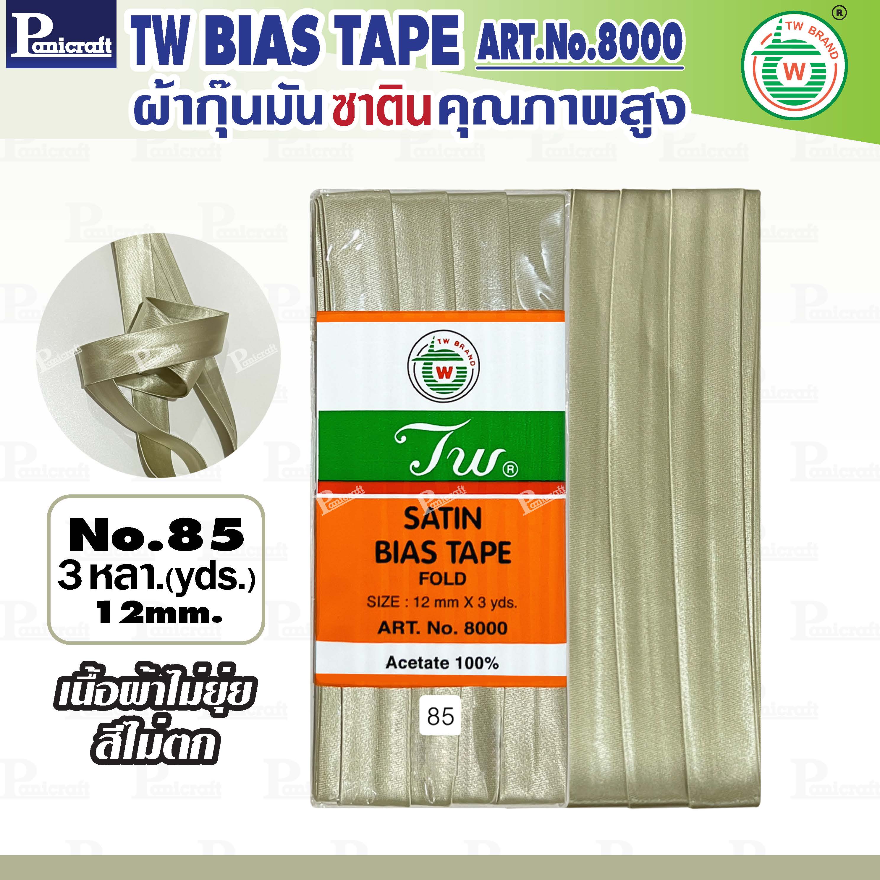 tw ผ้ากุ๊นมันTW เฉดสีเขียว คุณภาพ พรีเมียม ผ้าญี่ปุ่น พับ3หลา