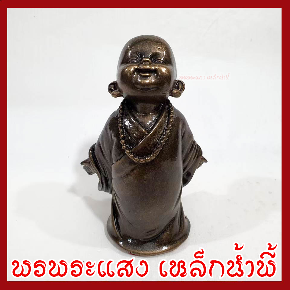 เณรน้อย ชุดสุขใจ 8 องค์ พระพุทธรูป วัตถุมงคล เสริมฮวงจุ้ย หล่อจากมวลสารแร่เหล็กน้ำพี้ ร้านพรพระแสงเหล็กน้ำพี้