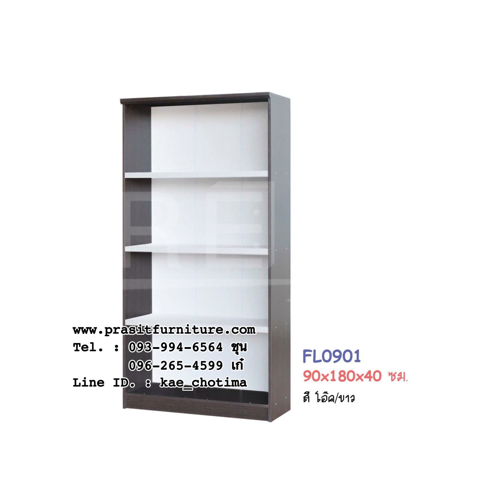 ชั้นหนังสือ ชั้นโชว์ FL0901