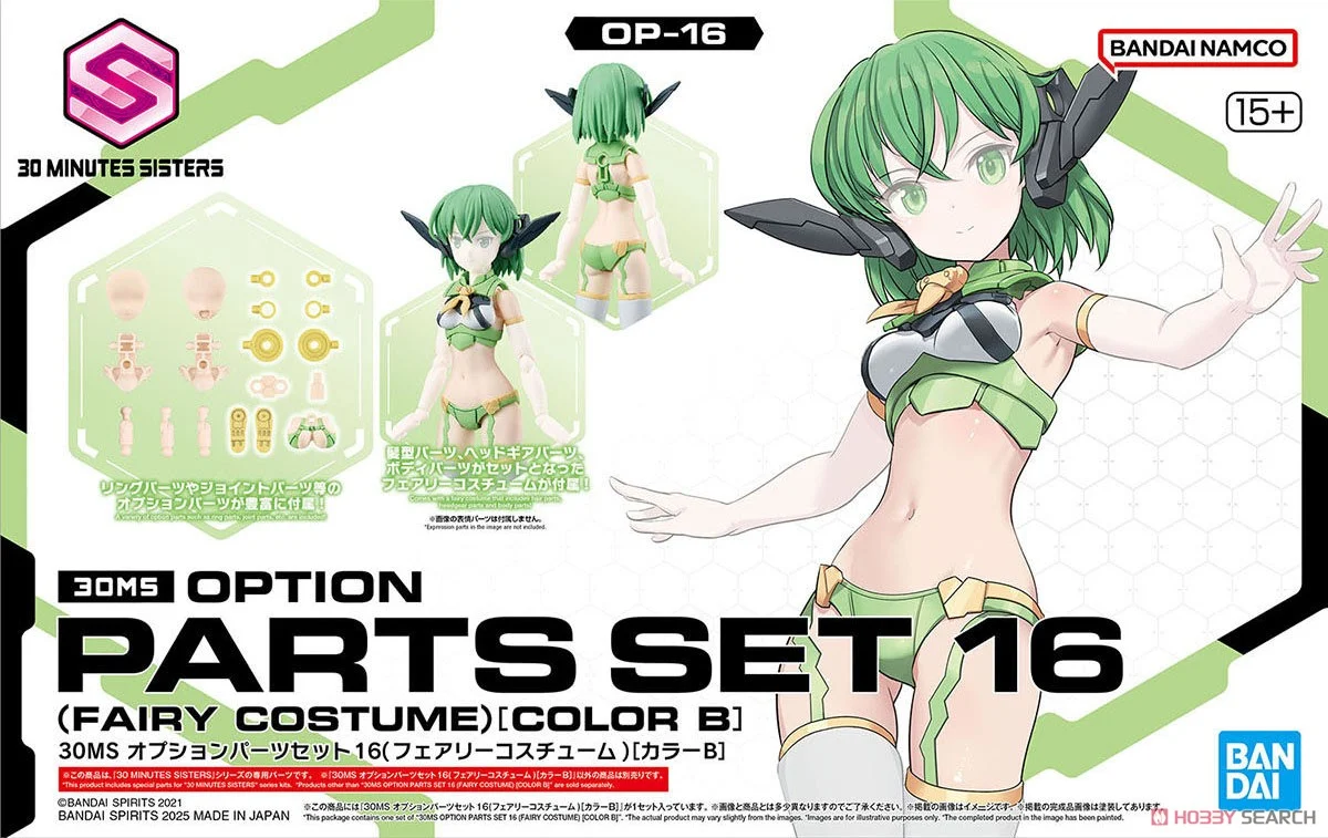 Bandai 30MS OPTION PARTS SET 16 (FAIRY COSTUME) [COLOR B] 4573102683380 A6