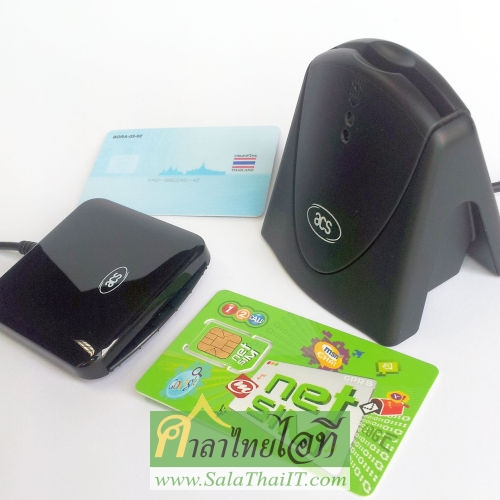 Smart Card Readers
