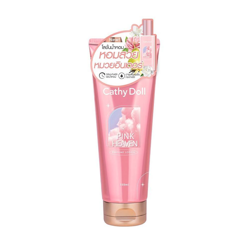 Cathy Doll Pink Heaven Perfume Lotion 150ml โลชั่นน้ำหอม เคที่ดอลล์ พิ้งค์เฮฟเว่นเพอร์ฟูมโลชั่น แบบหลอด ขนาด 150 ml.