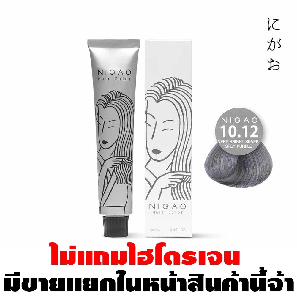 Nigao Hair Color Silver Gray 100 ml. #10.12 Very Bright Silver Grey Purple นิกาโอะ ครีมย้อมผมปราศจากแอมโมเนีย 10.12 สีบลอนด์สว่างพิเศษประกายเทาเหลือบม่วง 100 มล. (ไม่แถมไฮโดรเจน)
