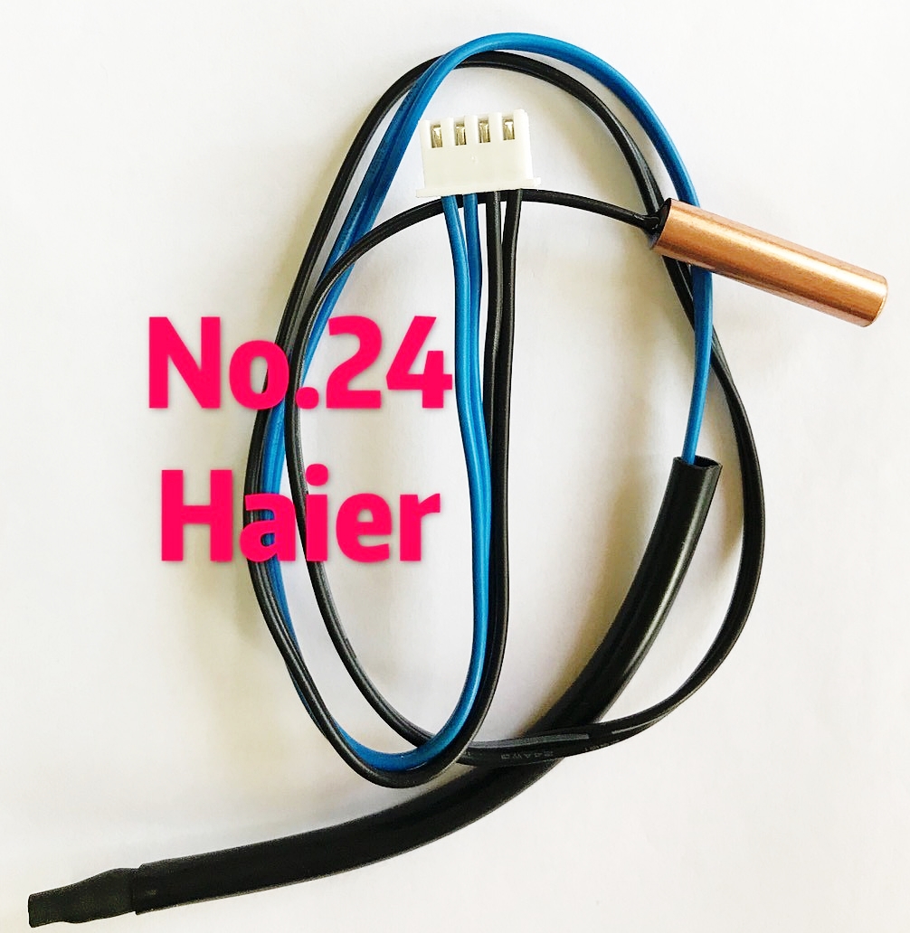 เซ็นเซอร์สายคู่ ไฮเออร์ Haier แบบเทียบ