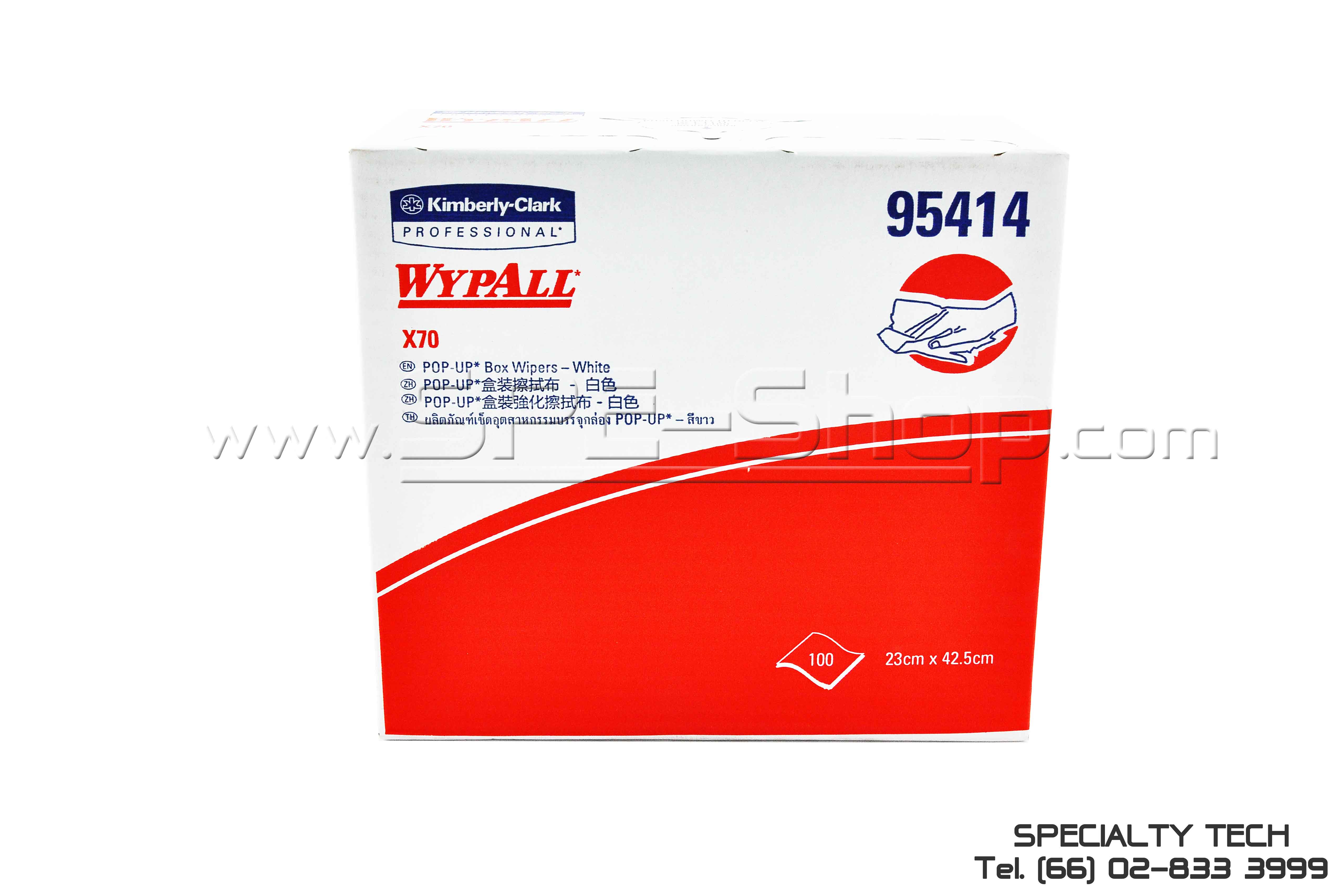 WYPALL* X Wipers Reusable X80,X70,X60 สำหรับเช็ดเคมี