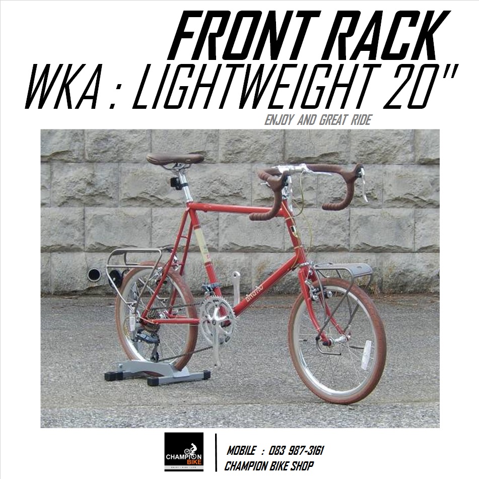 ตะแกรงหน้าจักรยานวงล้อ20นิ้ว WORKER ANT : BRUNO 20 FRONT RACK CARRIER FOR 20"