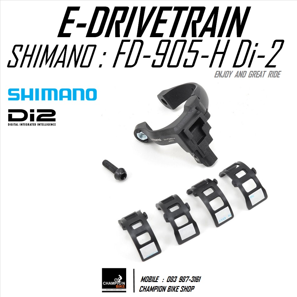 อแดบเตอร์สับจานเกียร์ไฟฟ้า Di-2 แบบรัดบน SHIMANO Di2 SM-FD905-H MOUNT ADAPTER FOR FRONT DERAILLEUR Di-2