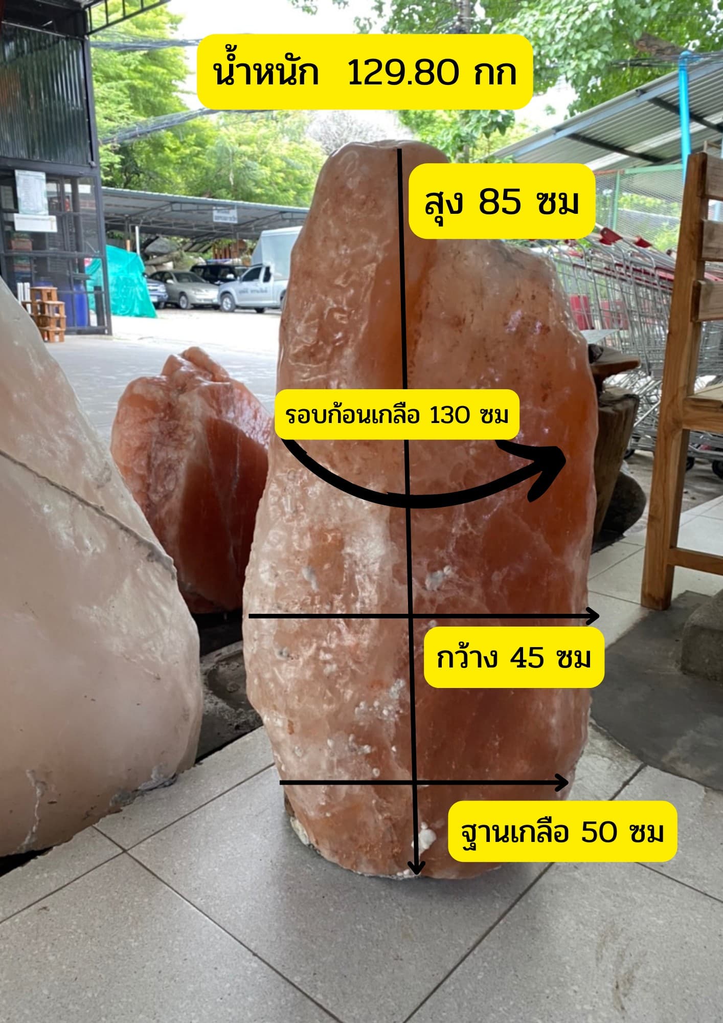โคมไฟหินเกลือหิมาลัย 129.80กก.