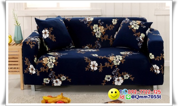 ผ้าคลุมโซฟา 1 ที่นั่ง กว้าง 90x ยาว140 cm
