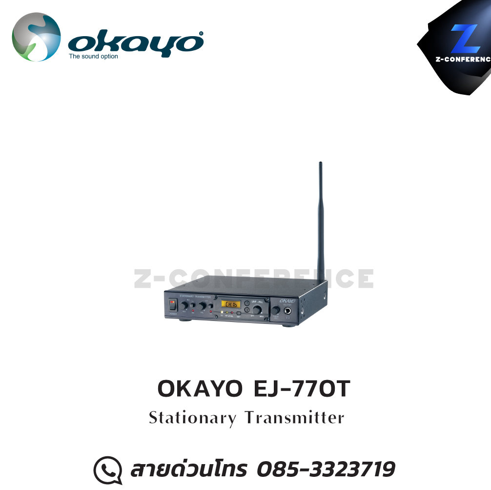 OKAYO EJ-770T เครื่องส่งสัญญาณชนิดตั้งโต๊ะ ชุดทัวร์ไกด์ , tour guide , wireless guide , ชุดบรรยายไร้สาย