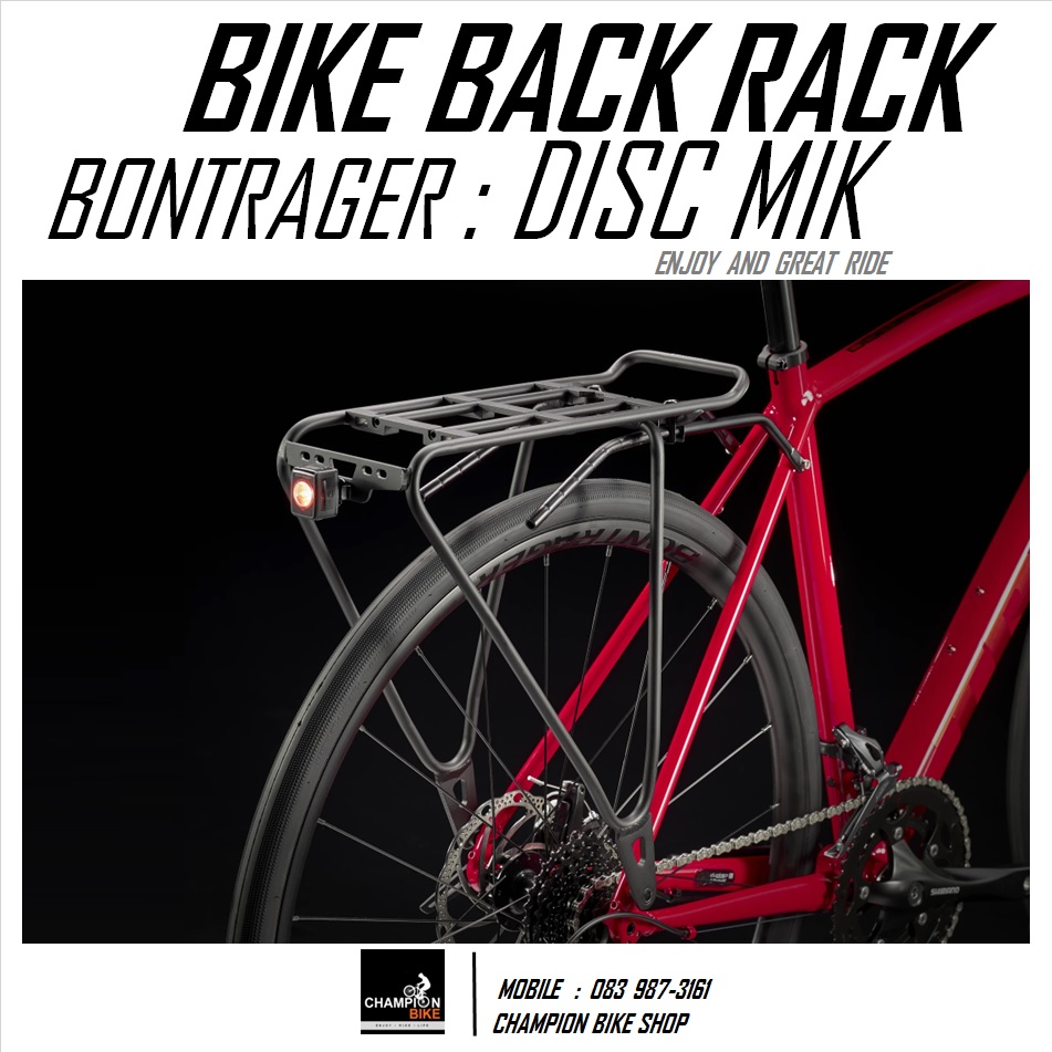 ตะแกรงท้ายจักรยาน BONTRAGER : DISC MIK SIZE-S BIKE BACK RACK