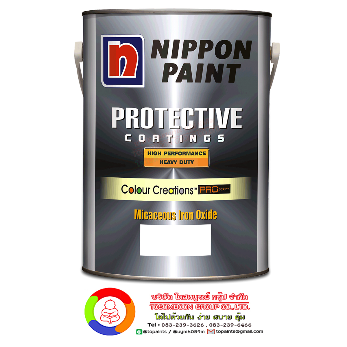 นิปปอนเพนต์ ไมกาเซียส ไอออน ออกไซด์ (เอ็มไอโอ) NIPPON PAINT MICACEOUS IRON OXIDE