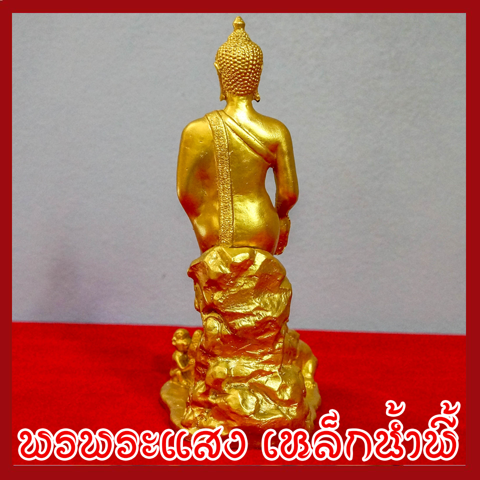 พระประจำวันพุธ กลางคืน ปางป่าเลไลย์ องค์ทอง วัตถุมงคล เนื้อมวลสารแร่เหล็กน้ำพี้