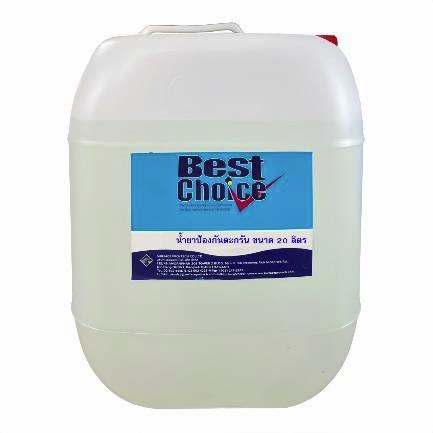 น้ำยาป้องกันตะกรัน Best Choice Scale Inhibitor