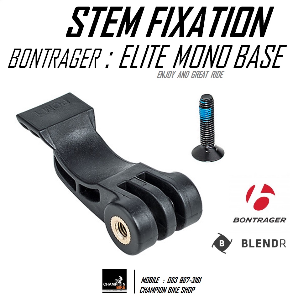 หูยึดขาจับไมล์+ไฟหน้า BONTRAGER : BLENDR ELITE MONO BASE (สำหรับ STEM BONTRAGER : COMP & ELITE BLENDR STEM รุ่นเก่า)