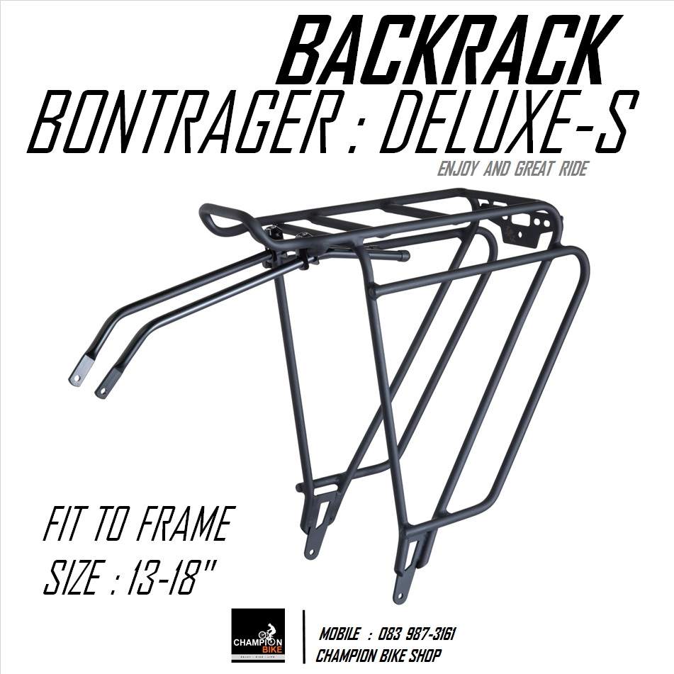 ตะแกรงท้ายจักรยาน BONTRAGER : DELUXE-S BIKE BACK RACK
