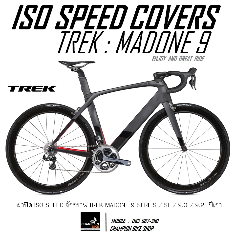 ฝาปิดชุด ISO SPEED TREK MADONE 9 MADONE SL : ISO SPEED COVERS สีดำด้าน