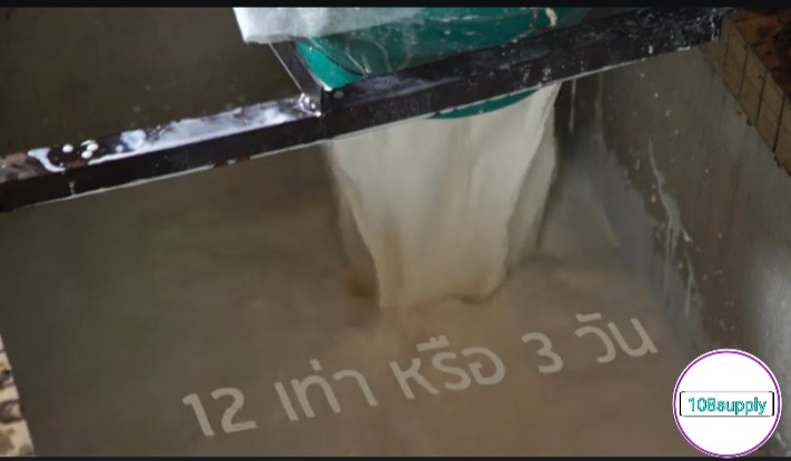 สารยืดอายุน้ำยางสด ไม่ให้แข็งเร็ว เพื่อผลิตยางแผ่น ขีัก้อน ขนาด 1 ลิตร (มาตราฐาน สวมช)