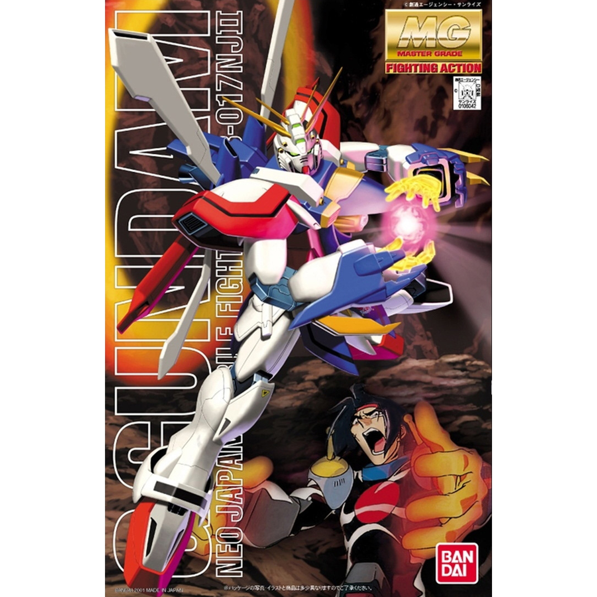 Bandai 1/100 MG GOD GUNDUM 4573102628367 B2