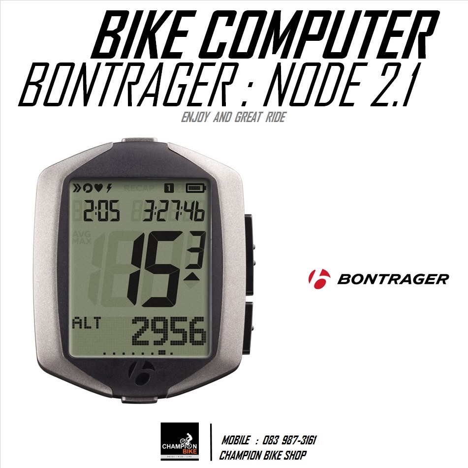 ไมล์วัดวามเร็วจักรยาน + เซ็นเซอร์วัดการเต้นหัวใจ BONTRAGER : NODE 2.1 WIRELESS BIKE COMPUTER + HR SENSOR