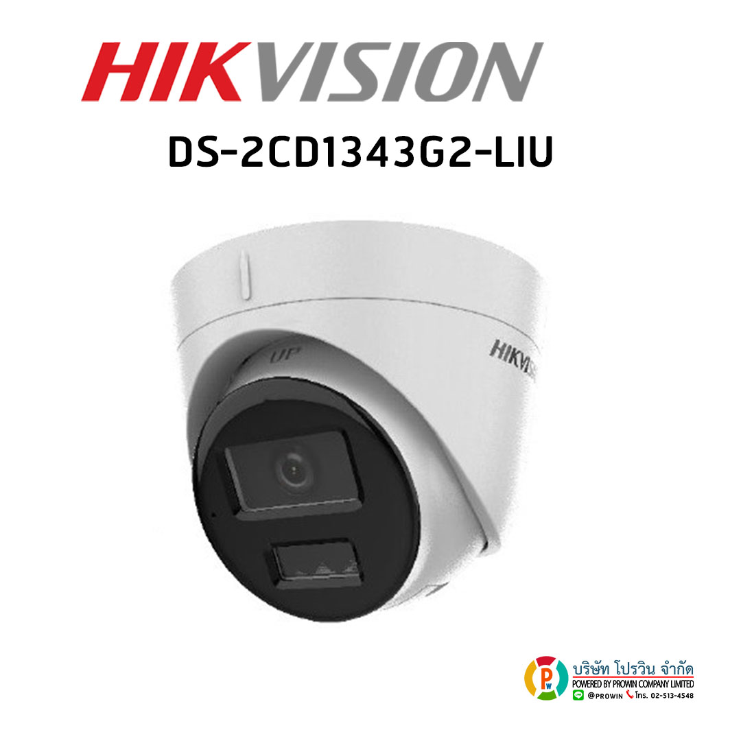 HIKVISION DS-2CD1343G2-LIU