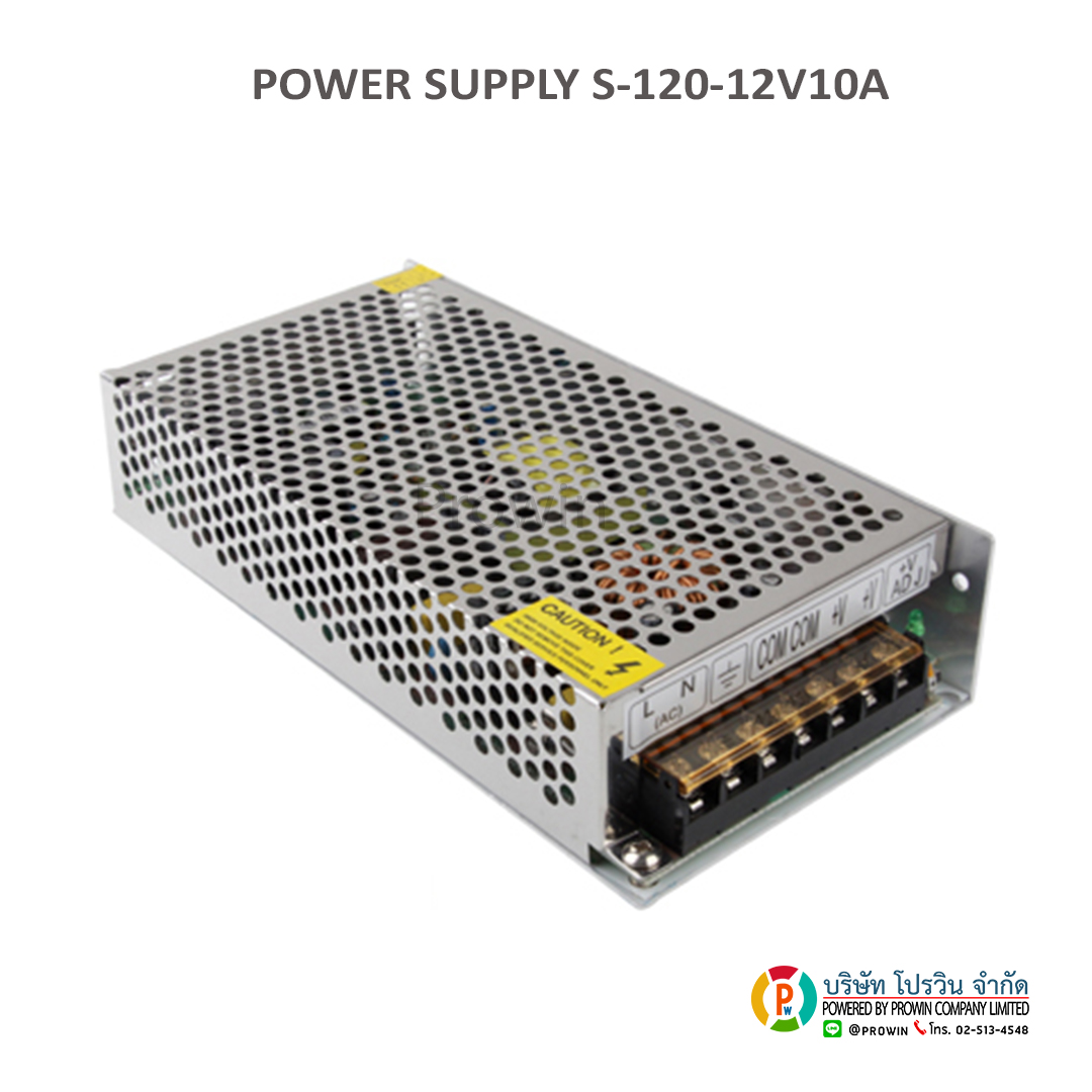 Prower Suply S-120-12V10A