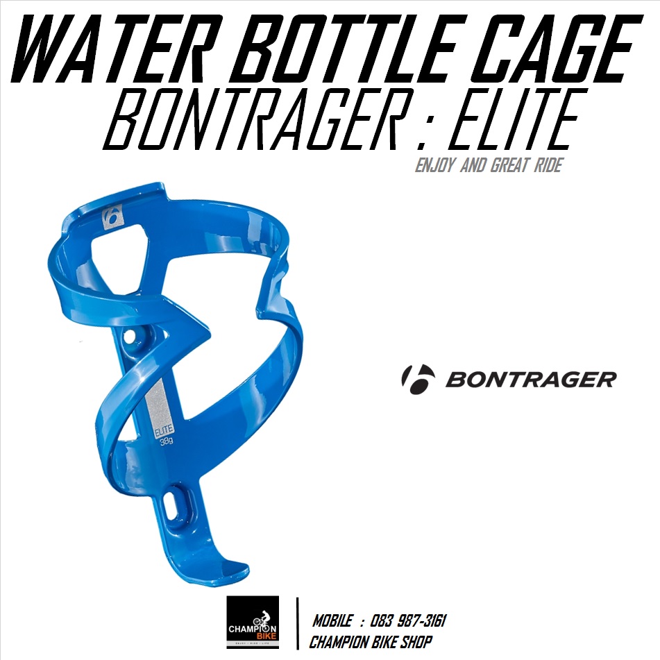 โครงขวดน้ำจักรยาน BONTRAGER : ELITE WATER BOTTLE CAGE / BLUE / สีน้ำเงิน