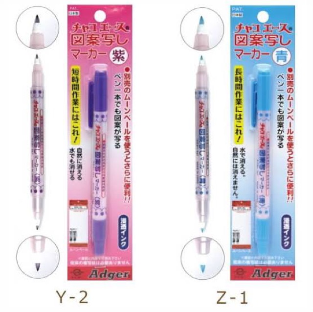 Adger ปากกา chaco pen เขียนผ้า หรือลอกลายลงบนผ้า ญี่ปุ่นแท้