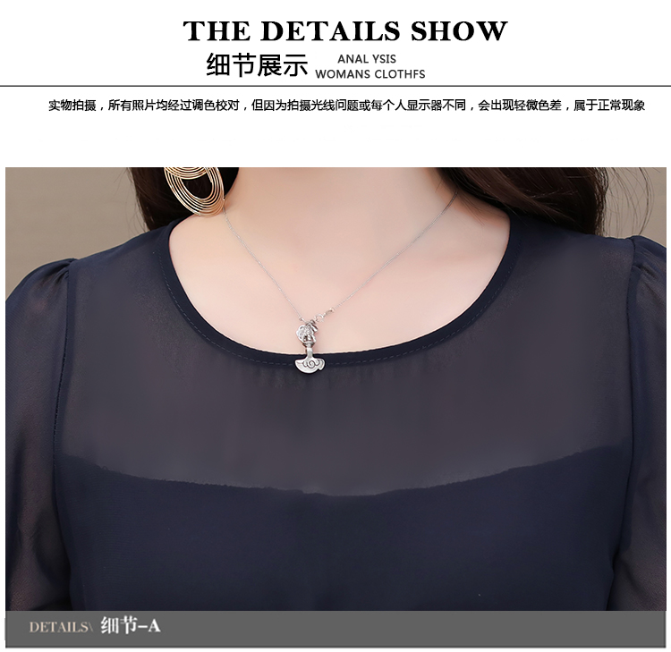 ชุดเดรสสีกรมท่า ชุดเดรสใส่ทำงาน ตัวเสื้อผ้าชีฟองสีกรมท่า เย็บต่อกับกระโปรงผ้าชีฟองพิมพ์ลายตามแบบ ส่งฟรี ems