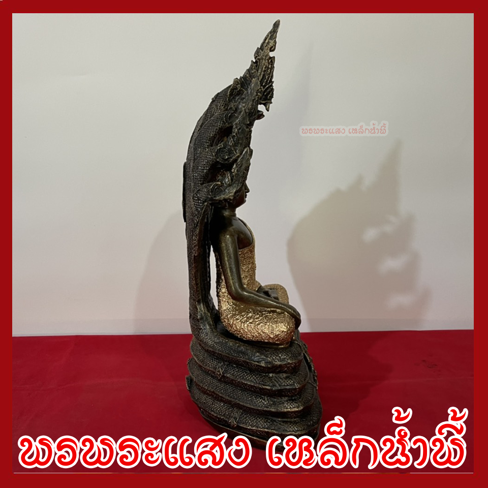 พระประจำวันเสาร์ ปางนาคปรก 9 นิ้ว พระพุทธรูป องค์สีมันปู วัตถุมงคล เนื้อมวลสารแร่เหล็กน้ำพี้