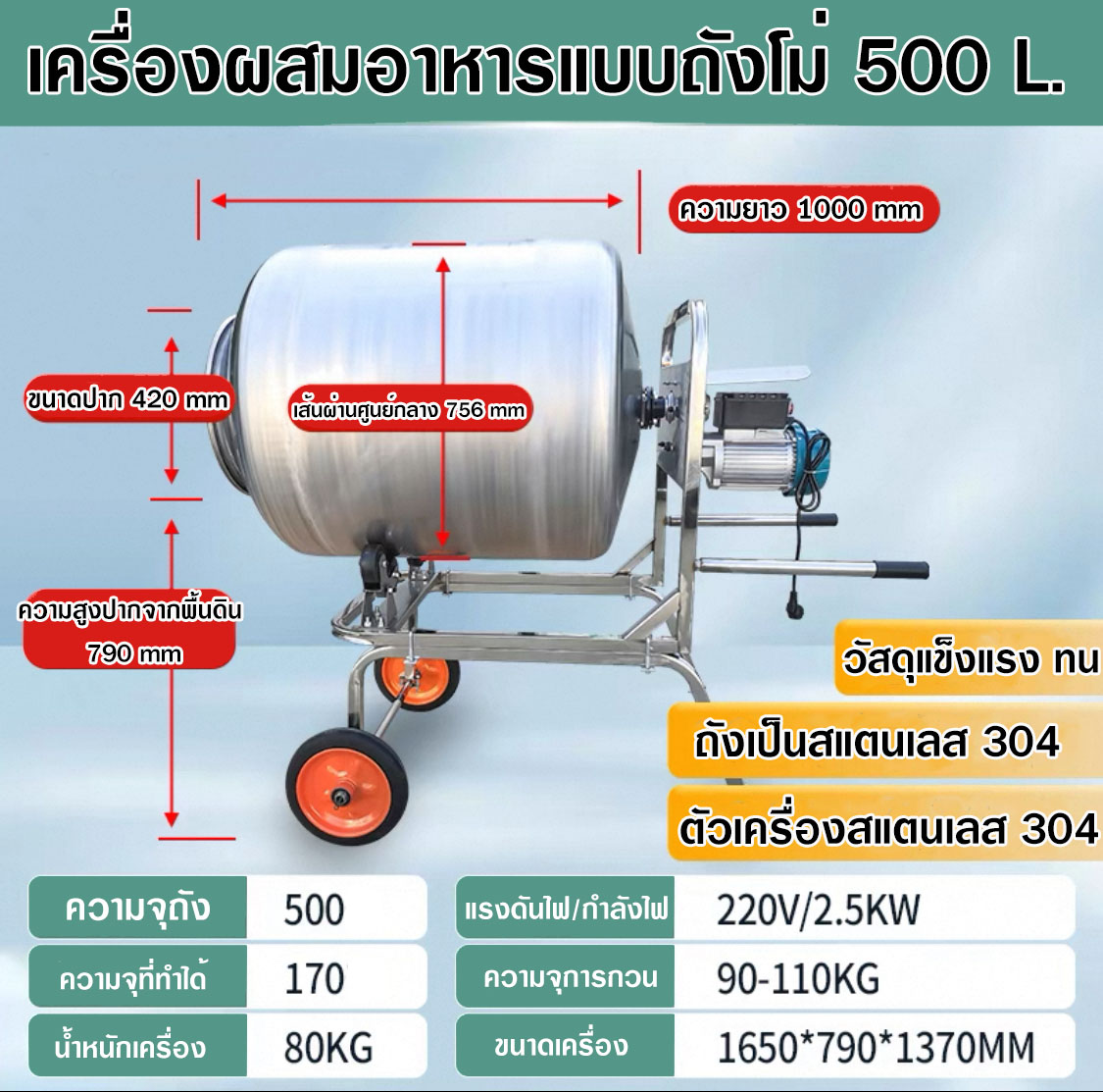 เครื่องผสมอาหารแบบหมุนอัตโนมัติสำหรับโรงโม่แป้งอุปกรณ์อบ10L เชิง ...