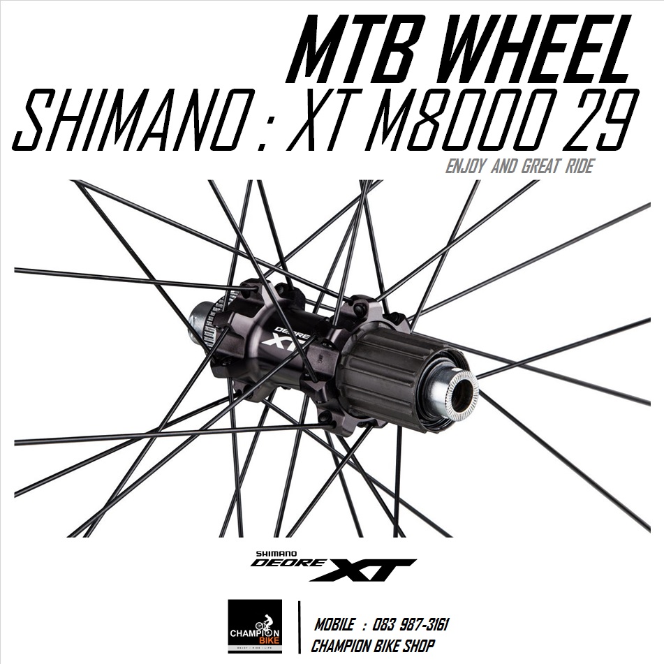 ชุดล้อเสือภูเขาXT 29นิ้ว SHIMANO : XT M8000 DISC MTB 29" WHEELSET F15x100mm / R12x142mm CenterLock